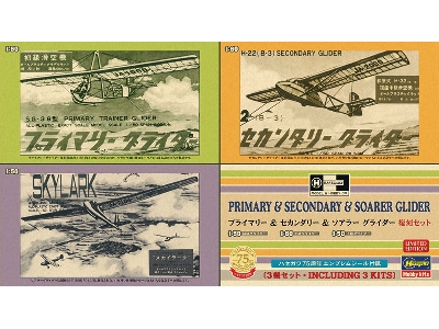 Primary And Secondary Soarer Glider (3 Kits In Box) - image 1