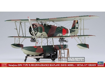 Nakajima E8n1 Type 95 Reconnaissance Seaplane (Dave) Model 1 "detail Up Version" - image 1