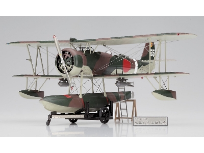 Nakajima E8n1 Type 95 Reconnaissance Seaplane (Dave) Model 1 "detail Up Version" - image 3