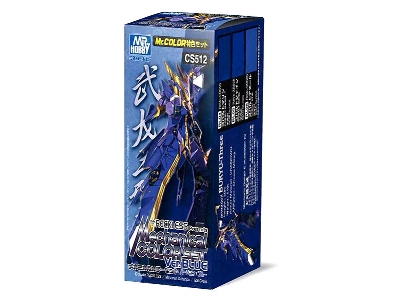 Cs-512 Mechanical Color Ver. Blue Semi-gloss Set - image 1