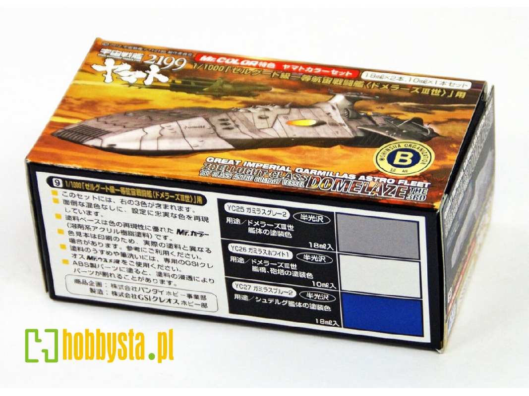 Cs-889 Garmillas Zoellugut Class Domelaze Iii Color Set - image 1 Cs-889 Garmillas Zoellugut Class Domelaze Iii Color Set - image 1
