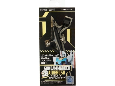 Gundam Marker Air Brush Handpiece - image 2