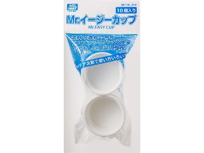 Mr. Easy Cup (10 Pcs) - image 2