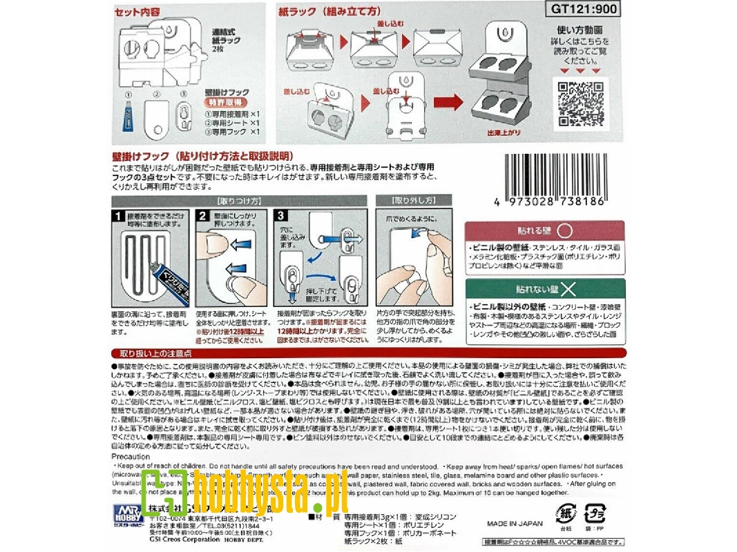 Mr. Mini Wall Paint Rack