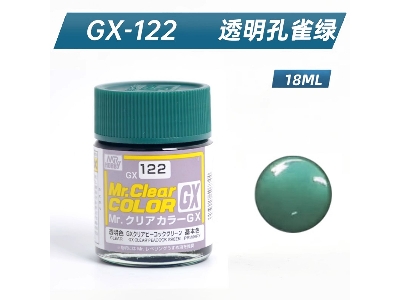 Gx-122 Peacock Green Clear - image 2