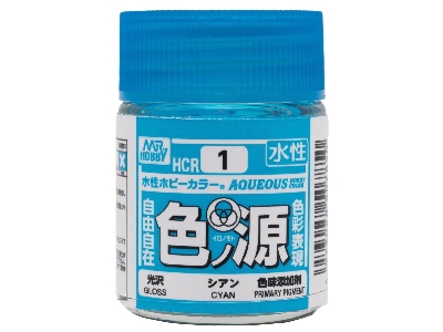 Hcr-01 Primary Color Pigments - Cyan Gloss (Aqueous) - image 1