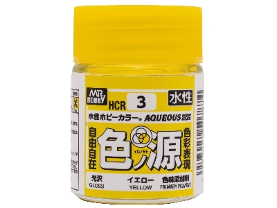 Hcr-03 Primary Color Pigments - Yellow Gloss (Aqueous) - image 1