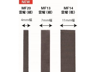 Mr.Hobby Takumi No Yasuri Unyou Single Cut Modelling File - Flat / Narrow / 4mm Wide - image 3