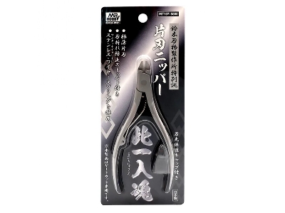 Mr. Ultra Single Blade Nipper - image 1