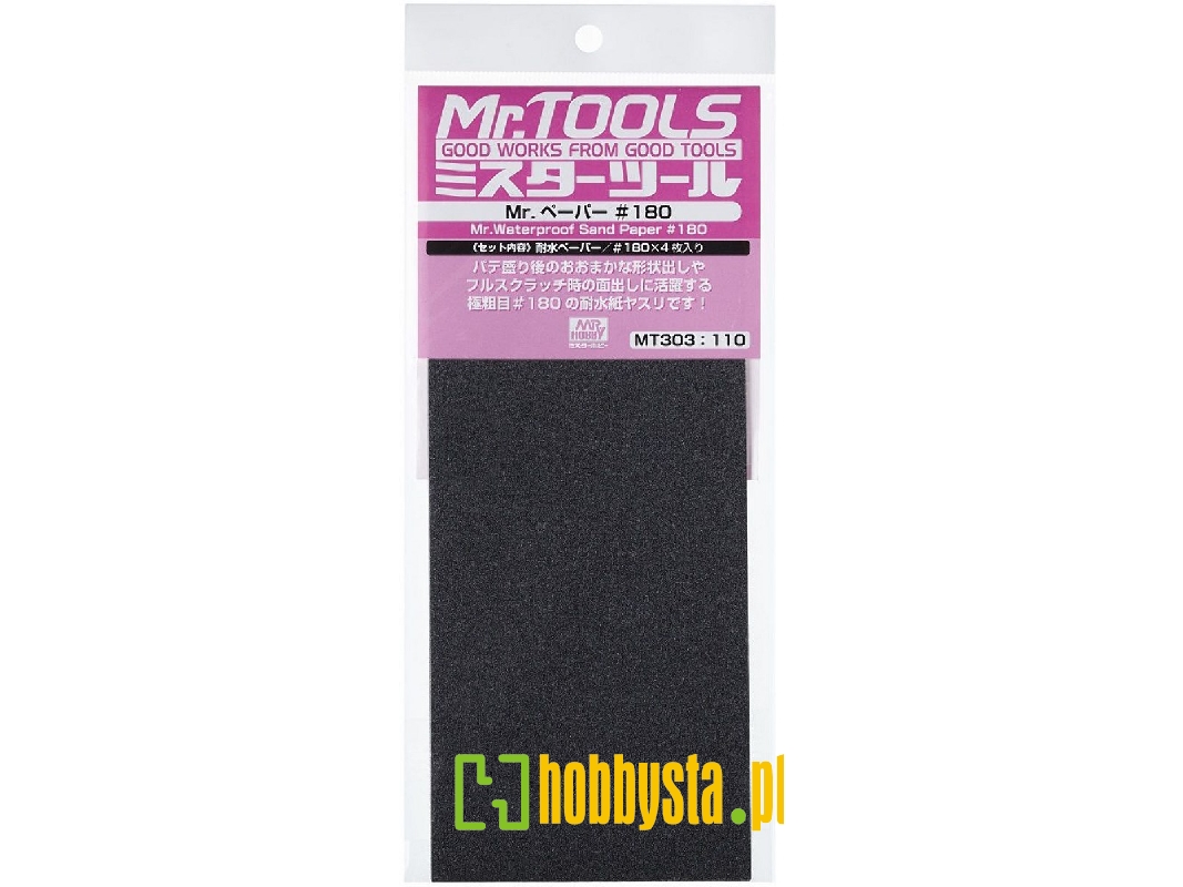Waterproof Sand Paper #180 (4 Sheets) - image 1