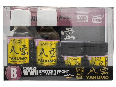 Wy-02 Yakumo Color Set B - Wwii Eastern Front - image 1