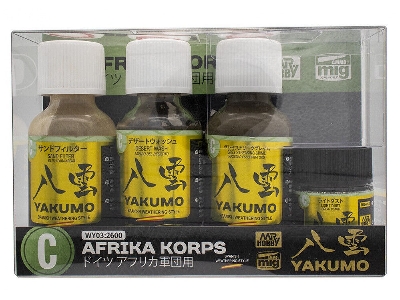 Wy-03 Yakumo Color Set C - Wwii Afrika Korps - image 1