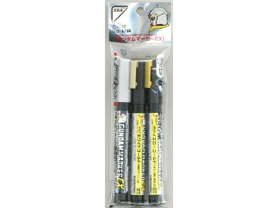 Xgms100 Gundam Marker Ex Plated Silver And Gold (Set) - image 1