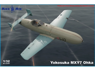 Yokosuka Mxy7 Ohka - image 1