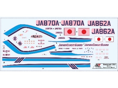 Beechcraft 350 Super King Air Japan Compass Coast Guard - image 2