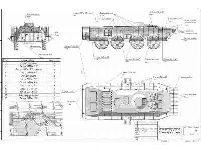 Slat Armor For Btr-70 - image 18