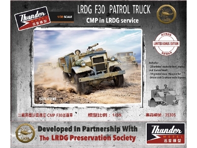 Lrdg F30 Patrol Truck, Cmp In Lrdg Service Limited Bonus Edition - image 1