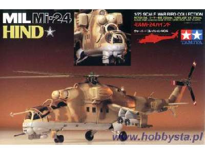 MIL Mi-24 HIND - image 1