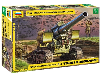 Soviet 203-mm Howitzer m1931 B-4 - Stalin`s Sledgehammer - image 1