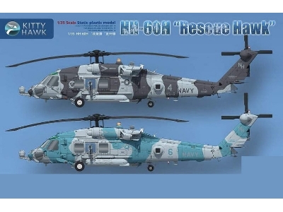 HH-60H Rescue Hawk - image 2