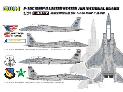 F-15c Msip Ii United States Air National Guard - image 2
