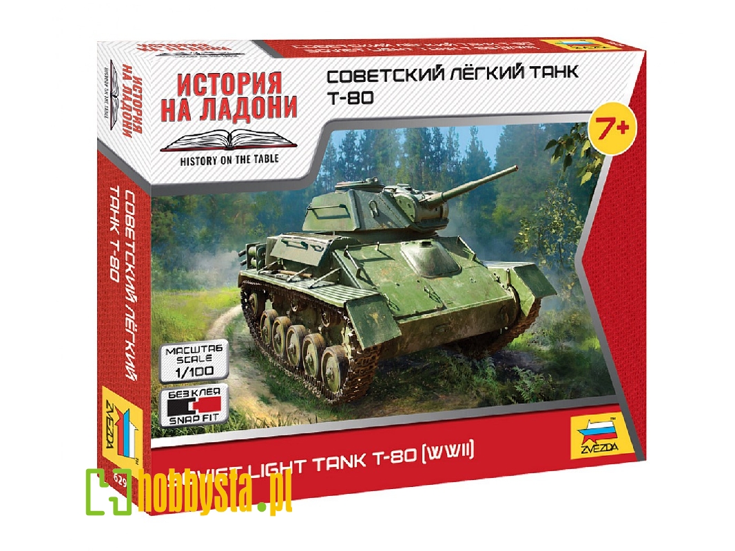 Soviet light tank T-80 - WW2 - image 1 Soviet light tank T-80 - WW2 - image 1