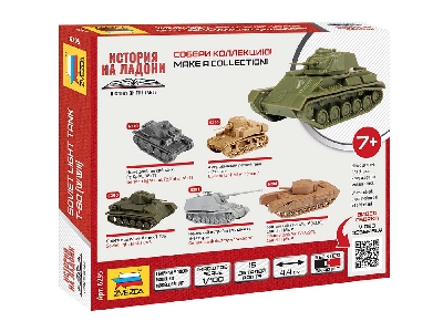 Soviet light tank T-80 - WW2 - image 5
