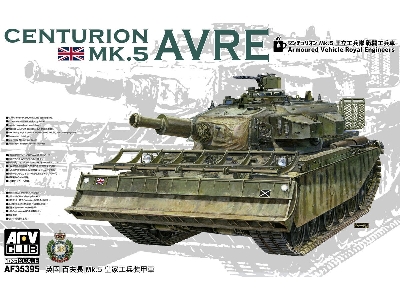 Centurion Mk.5 Avre - image 1