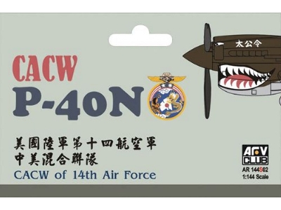 Curtiss P-40n Warhawk Cacw 14th Air Force Chinese-american Composite Wing - image 2