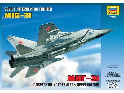 MiG-31 - image 1