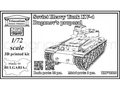 Soviet Heavy Tank Kv-4, Buganov's Proposal - image 1