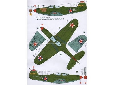 Soviet Aces In Kobras Part Ii - image 3
