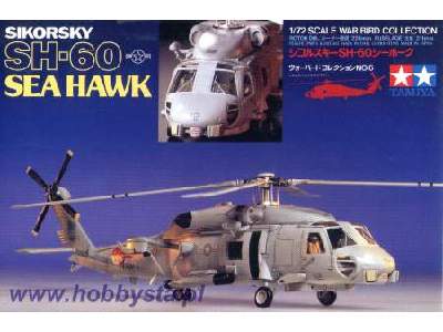 Sikorsky SH-60 SEA HAWK - image 1