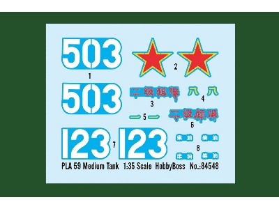 Pla 59 Medium Tank - image 3