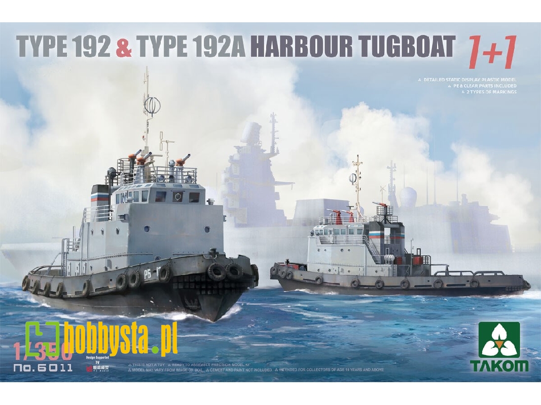 Type 192 And Type 192a Harbour Tugboat (1+1) - image 1 Type 192 And Type 192a Harbour Tugboat (1+1) - image 1