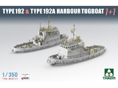 Type 192 And Type 192a Harbour Tugboat (1+1) - image 2