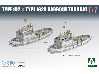 Type 192 And Type 192a Harbour Tugboat (1+1) - image 3