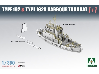 Type 192 And Type 192a Harbour Tugboat (1+1) - image 4