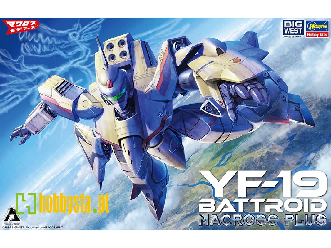Yf-19 Battroid Macross Plus - image 1 Yf-19 Battroid Macross Plus - image 1