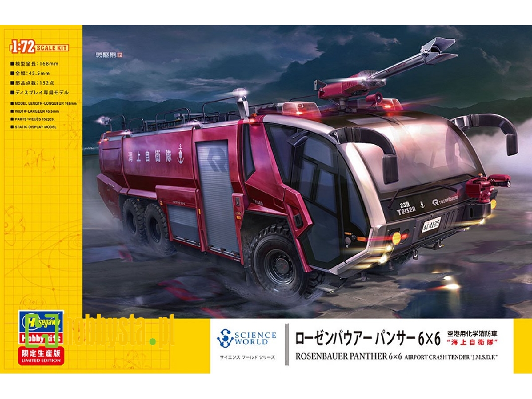 Rosenbauer Panther 6×6 Airport Crash Tender "j.M.S.D.F." - image 1 Rosenbauer Panther 6×6 Airport Crash Tender "j.M.S.D.F." - image 1