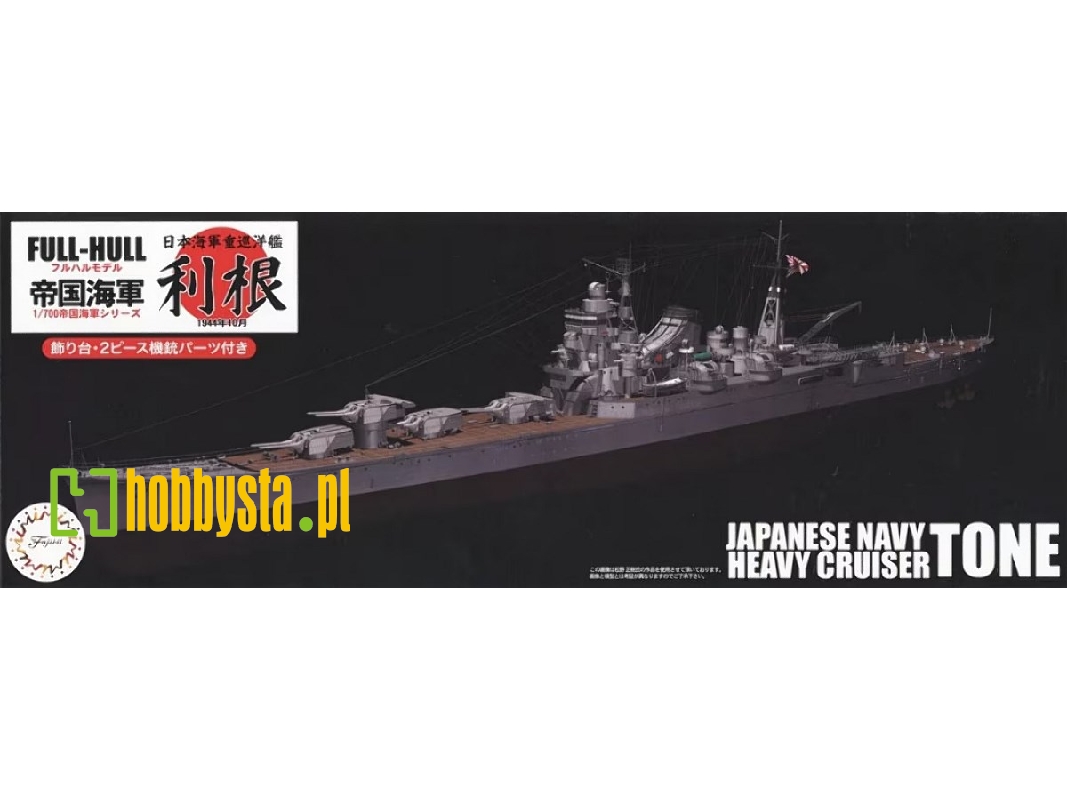 Ijn Cruiser Tone - Full Hull Model With Photo-etched Parts (Kg-10 Ex-1) - image 1 Ijn Cruiser Tone - Full Hull Model With Photo-etched Parts (Kg-10 Ex-1) - image 1