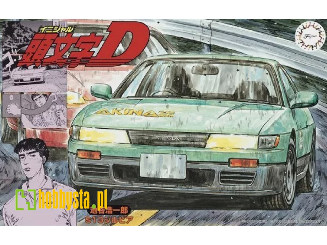 Nissan S13 Silvia K's - image 1 Nissan S13 Silvia K's - image 1