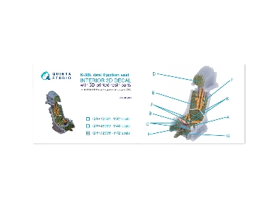 K-36l (Late) Ejection Seat - For Su-25/Su-25sm Aircraft Since 2008 (For All Kits) - image 7