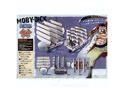 One Piece Grand Ship Moby-dick - image 2