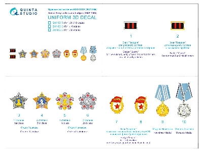 Soviet Navy Orders And Badges (1942-1945) - image 6
