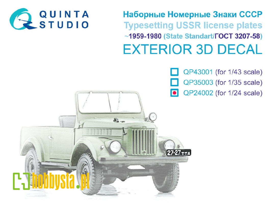 Typesetting Ussr License Plates (1959-1980) State Standart 3207-58 (For All Kits) - image 1 Typesetting Ussr License Plates (1959-1980) State Standart 3207-58 (For All Kits) - image 1