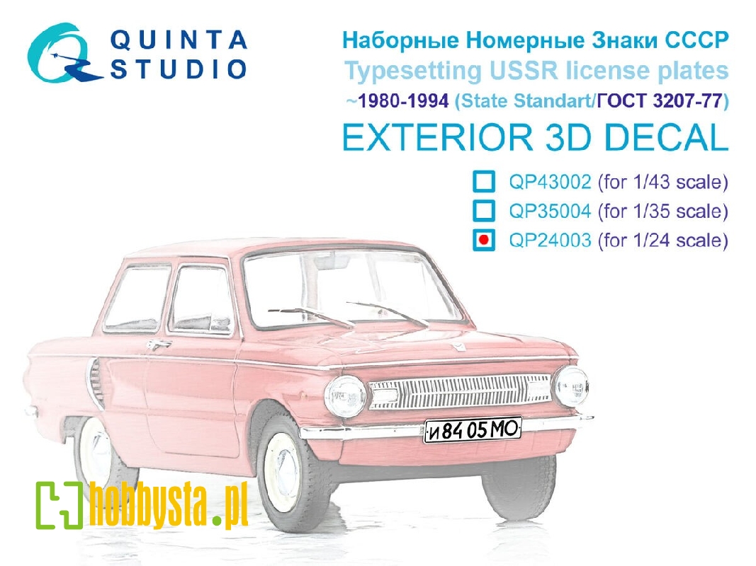 Typesetting Ussr / Russia License Plates (1980-1994) State Standart 3207-77 (For All Kits) - image 1 Typesetting Ussr / Russia License Plates (1980-1994) State Standart 3207-77 (For All Kits) - image 1