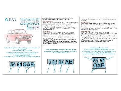Typesetting Ussr / Russia License Plates (1980-1994) State Standart 3207-77 (For All Kits) - image 2