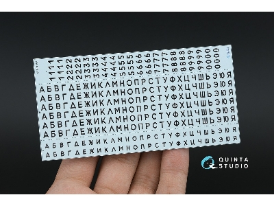 Typesetting Ussr / Russia License Plates (1980-1994) State Standart 3207-77 (For All Kits) - image 7