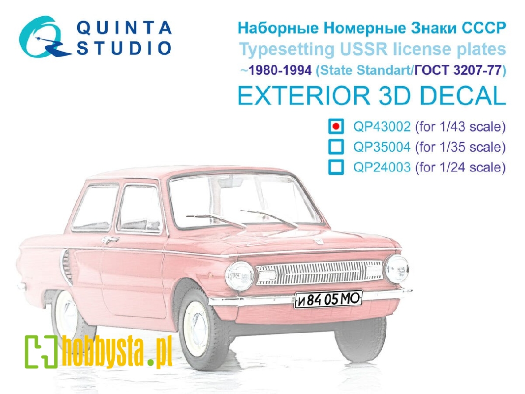 Typesetting Ussr / Russia License Plates (1980-1994) State Standart 3207-77 (For All Kits) - image 1